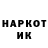 Гашиш Изолятор katya kirka