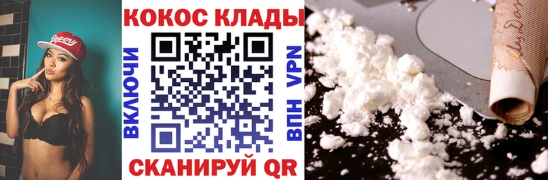 COCAIN 98%  Купить где  Дагестанские Огни 