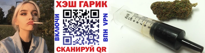Гашиш гашик  Купить закладки  Дагестанские Огни 