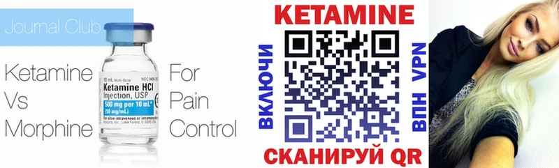 КЕТАМИН ketamine  Купить  Дагестанские Огни 