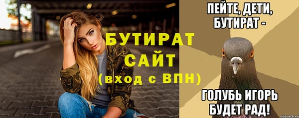 прущая мука Тавда
