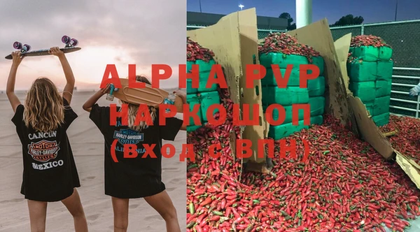 гашишное масло Сясьстрой