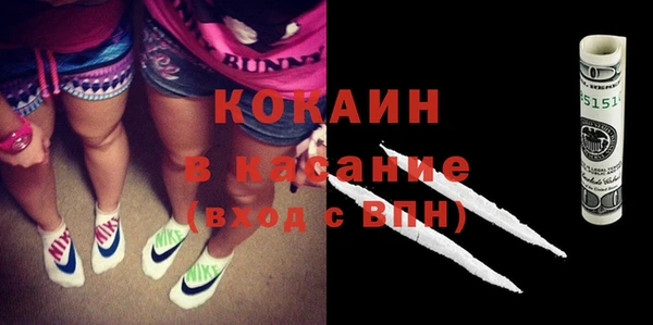 прущая мука Тавда
