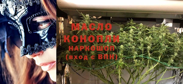 прущая мука Тавда