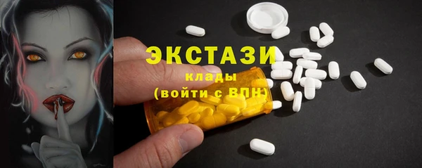 прущая мука Тавда