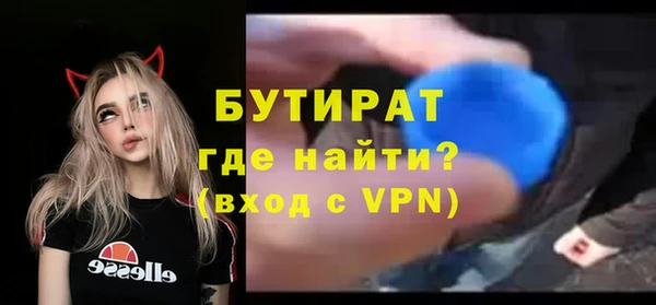 гашишное масло Сясьстрой