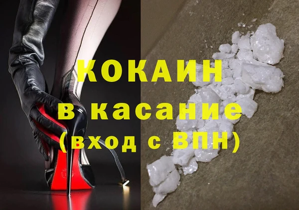 гашишное масло Сясьстрой