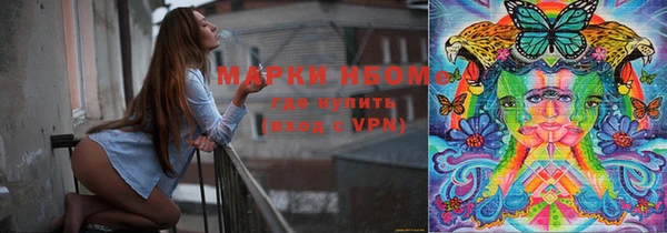 гашишное масло Сясьстрой