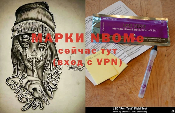 прущая мука Тавда