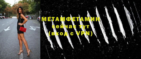 прущая мука Тавда