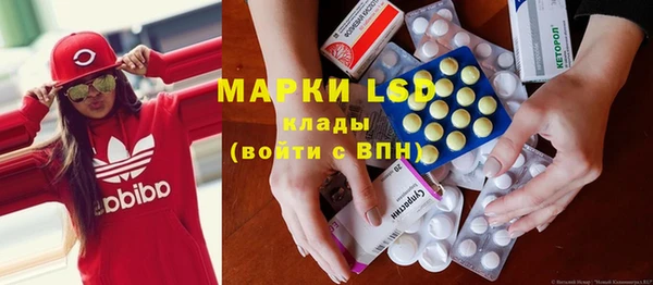 гашишное масло Сясьстрой