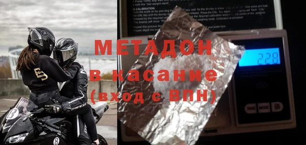 гашишное масло Сясьстрой