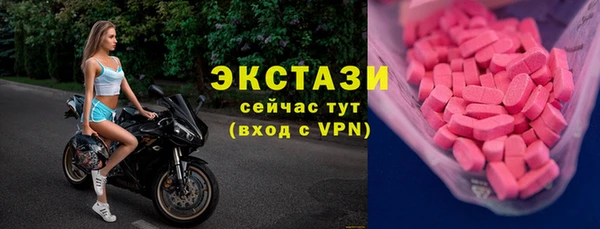 гашишное масло Сясьстрой