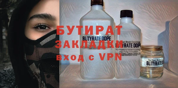 прущая мука Тавда