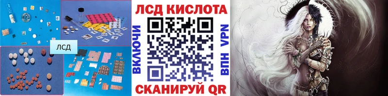 LSD-25 экстази ecstasy  Купить закладки  Дагестанские Огни 