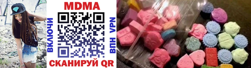 Купить  Дагестанские Огни  MDMA crystal 