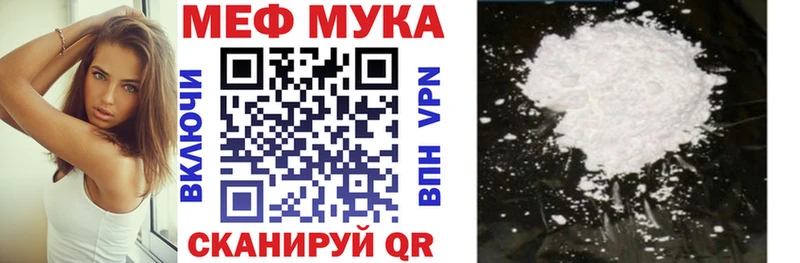 Купить  Дагестанские Огни  Мефедрон кристаллы 