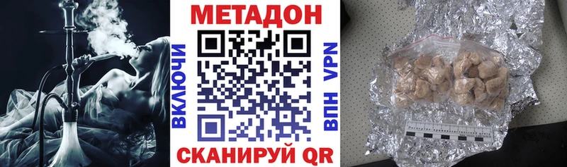 МЕТАДОН VHQ  Купить закладки  Дагестанские Огни 