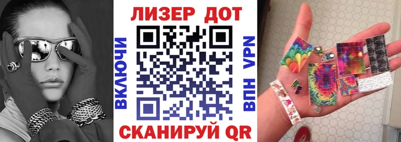 Купить  Дагестанские Огни  Марки 25I-NBOMe 1500мкг 